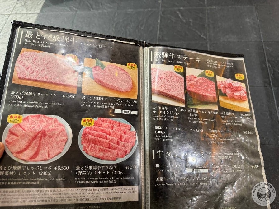 Hidagyu Maruaki menu