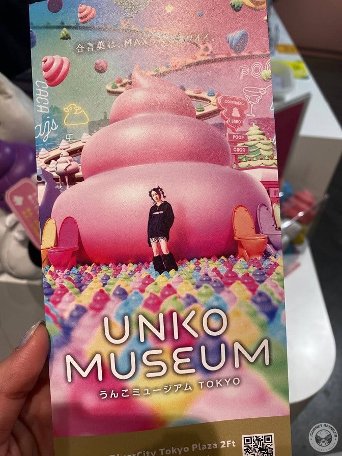 unko poop museum brochure