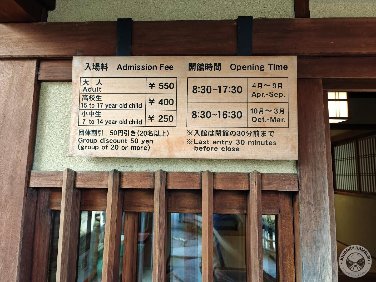 business hours and admission fees for the residence