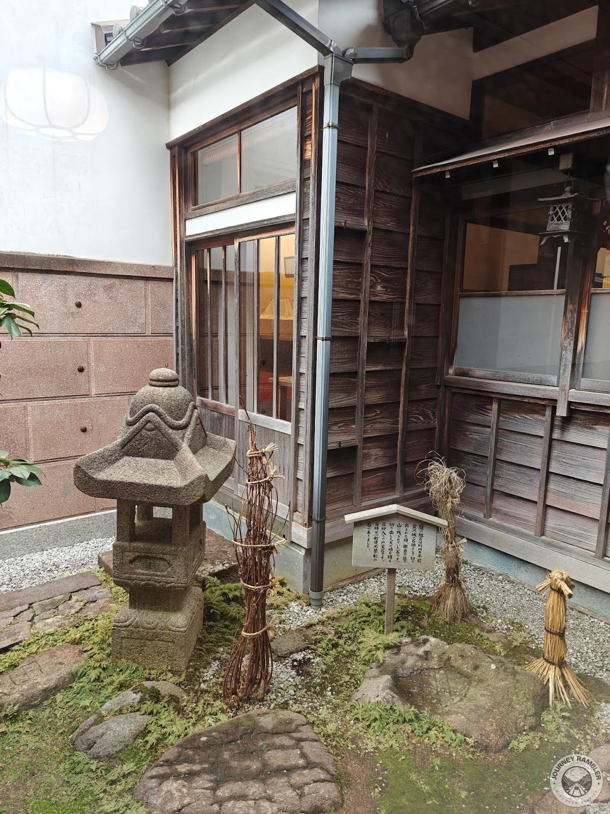 tsubo niwa