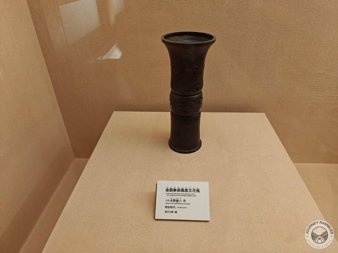 vase made by Mizuno Genroku VIII