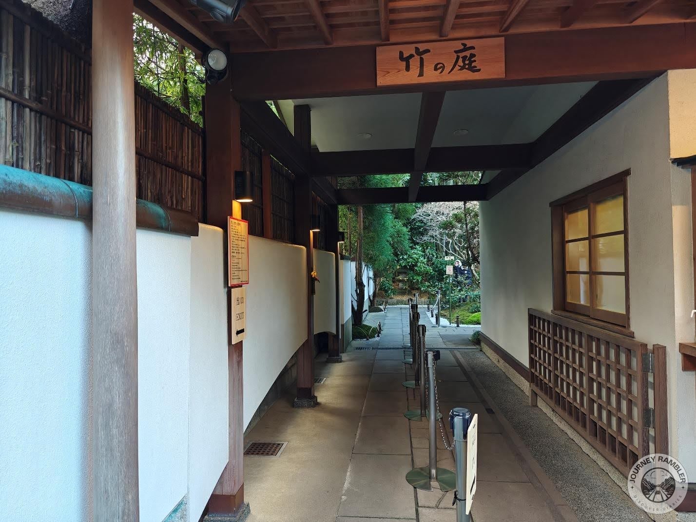 Bamboo Garden entrance