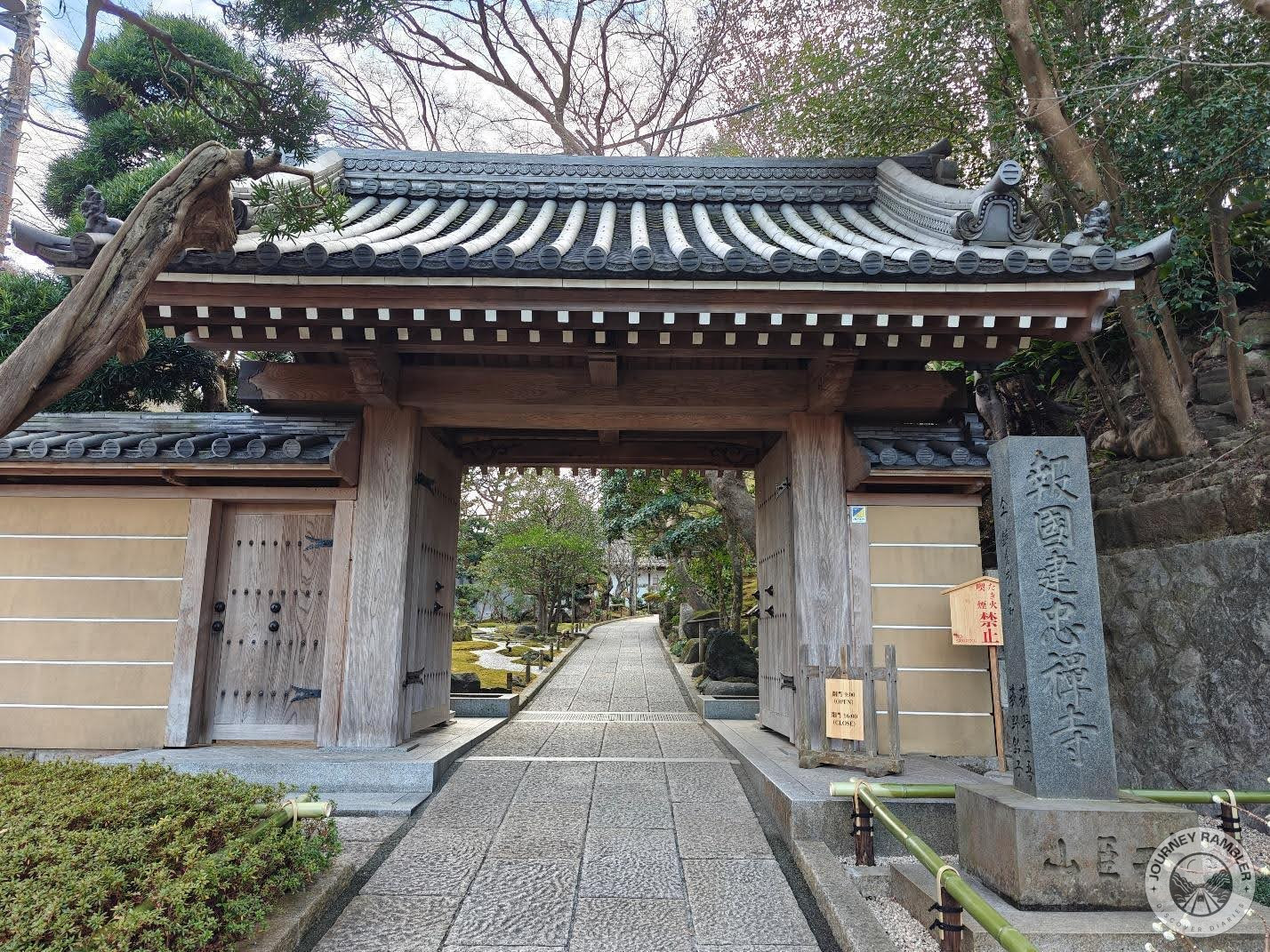 Hokokuji Temple entrance