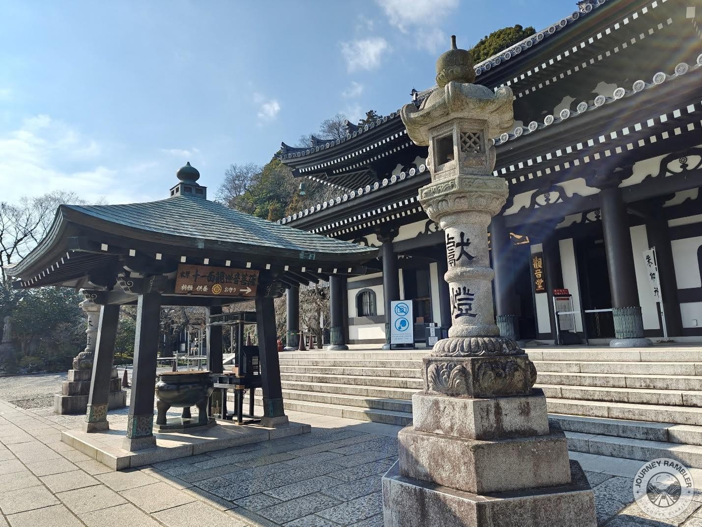 Kannon-do Hall