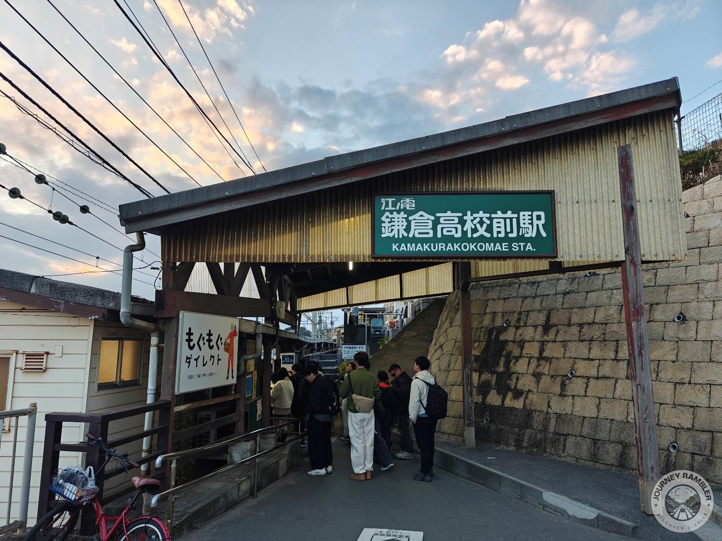 entrance and exit to the station