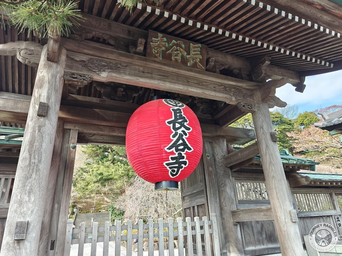 famous lantern hanging from the main gate