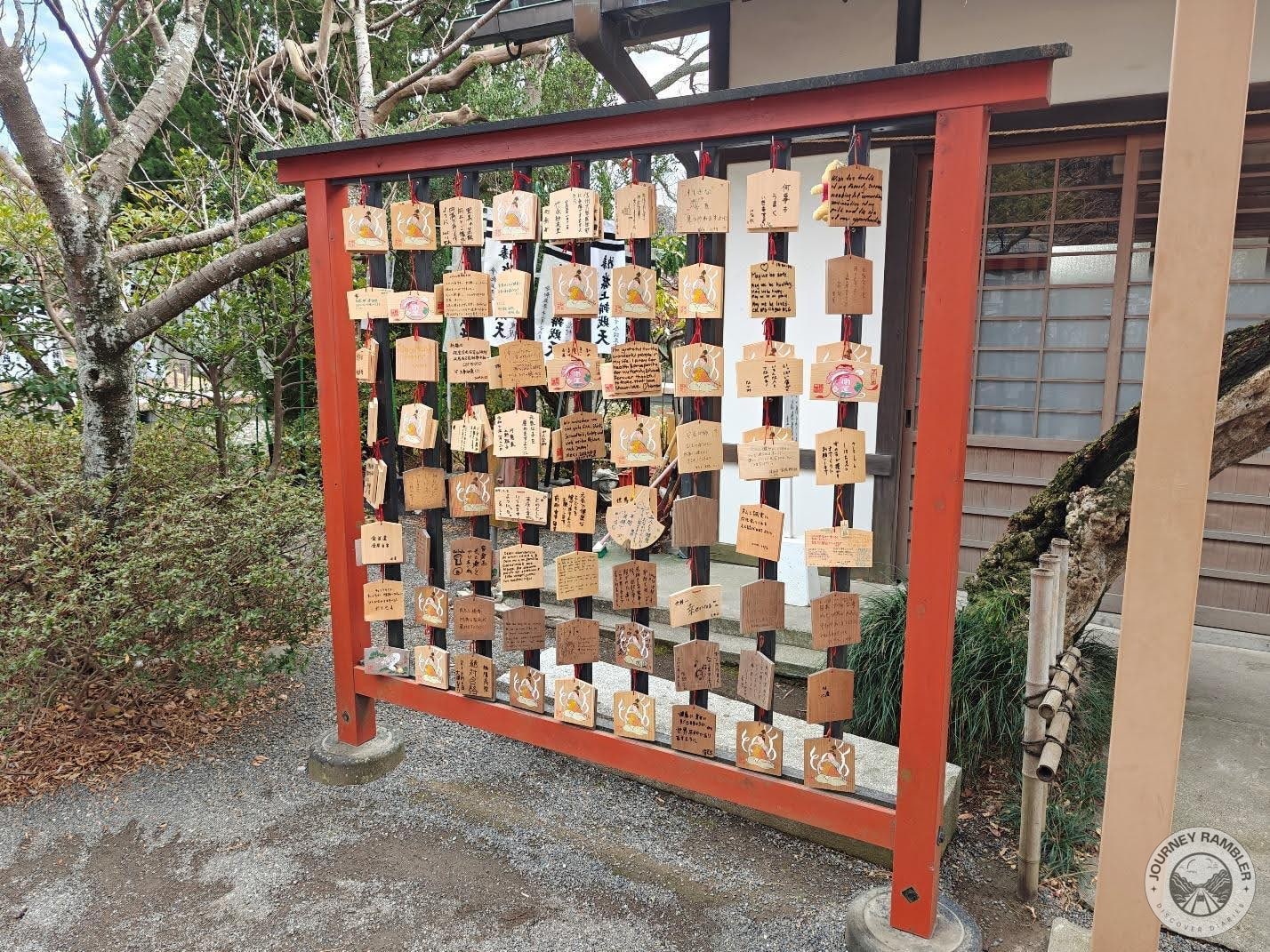 omikuji kake