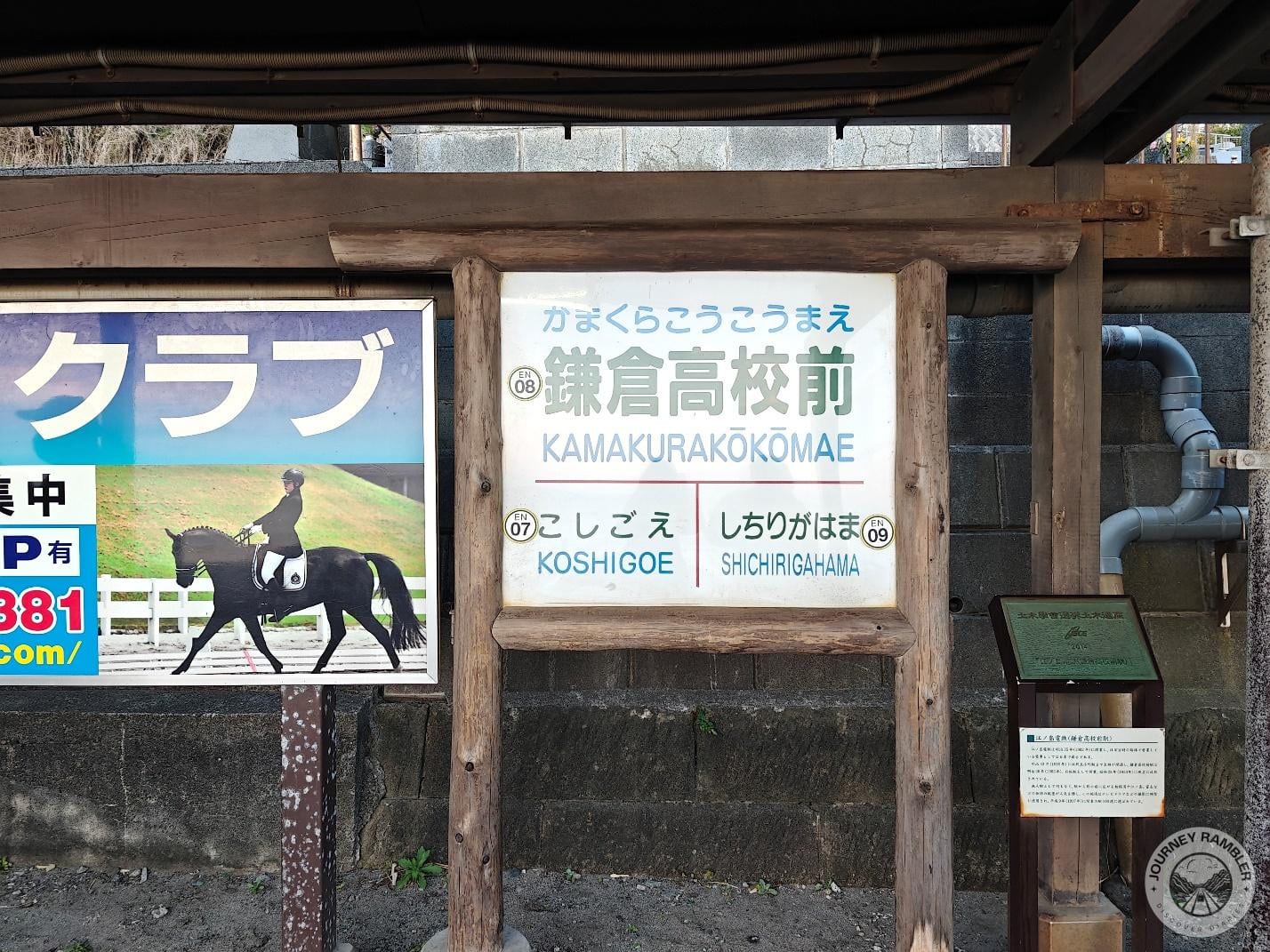 sign showing Kamakurakokomae as the 8th station on the Enoden line