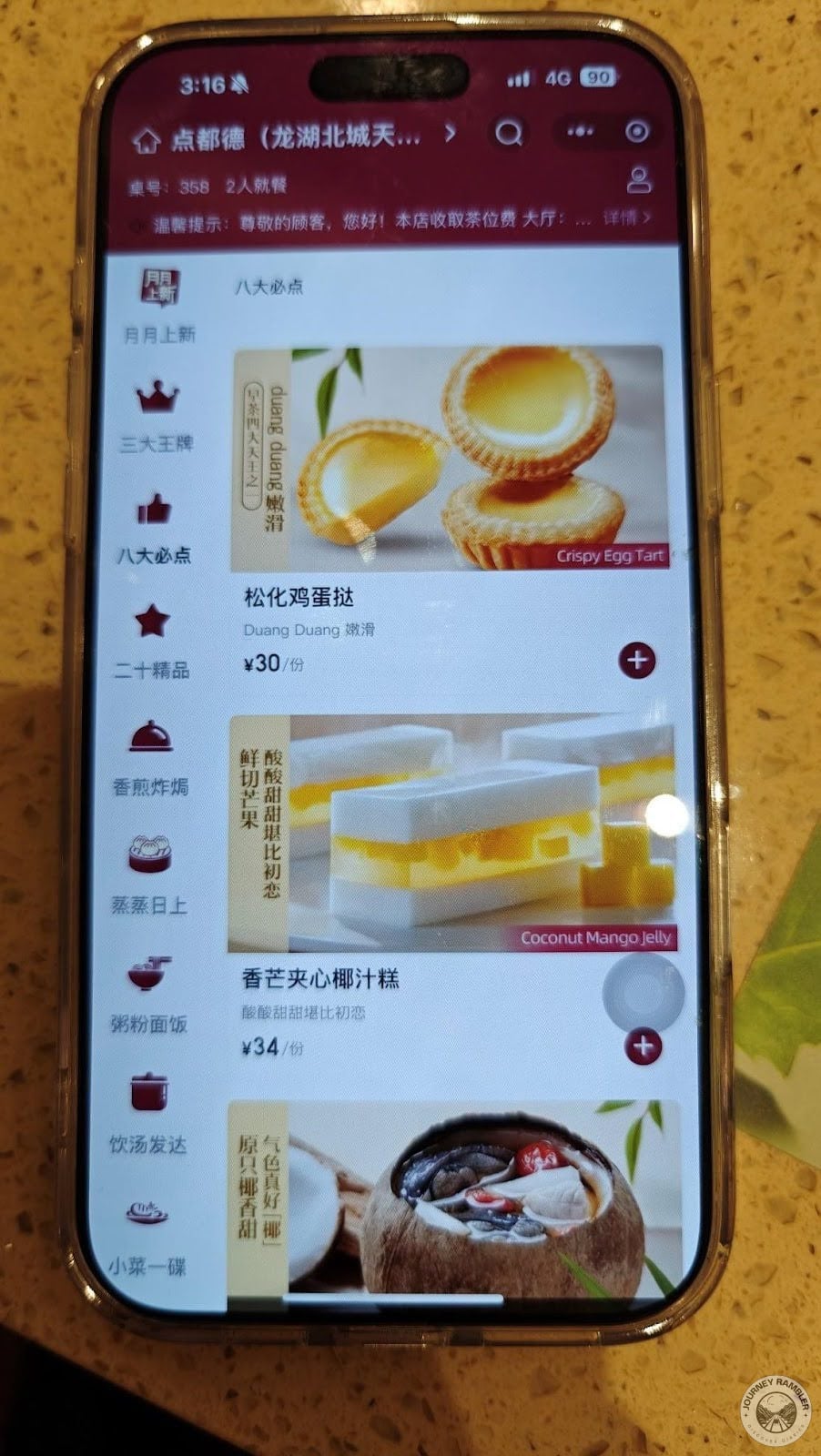 Crispy Egg Tart
