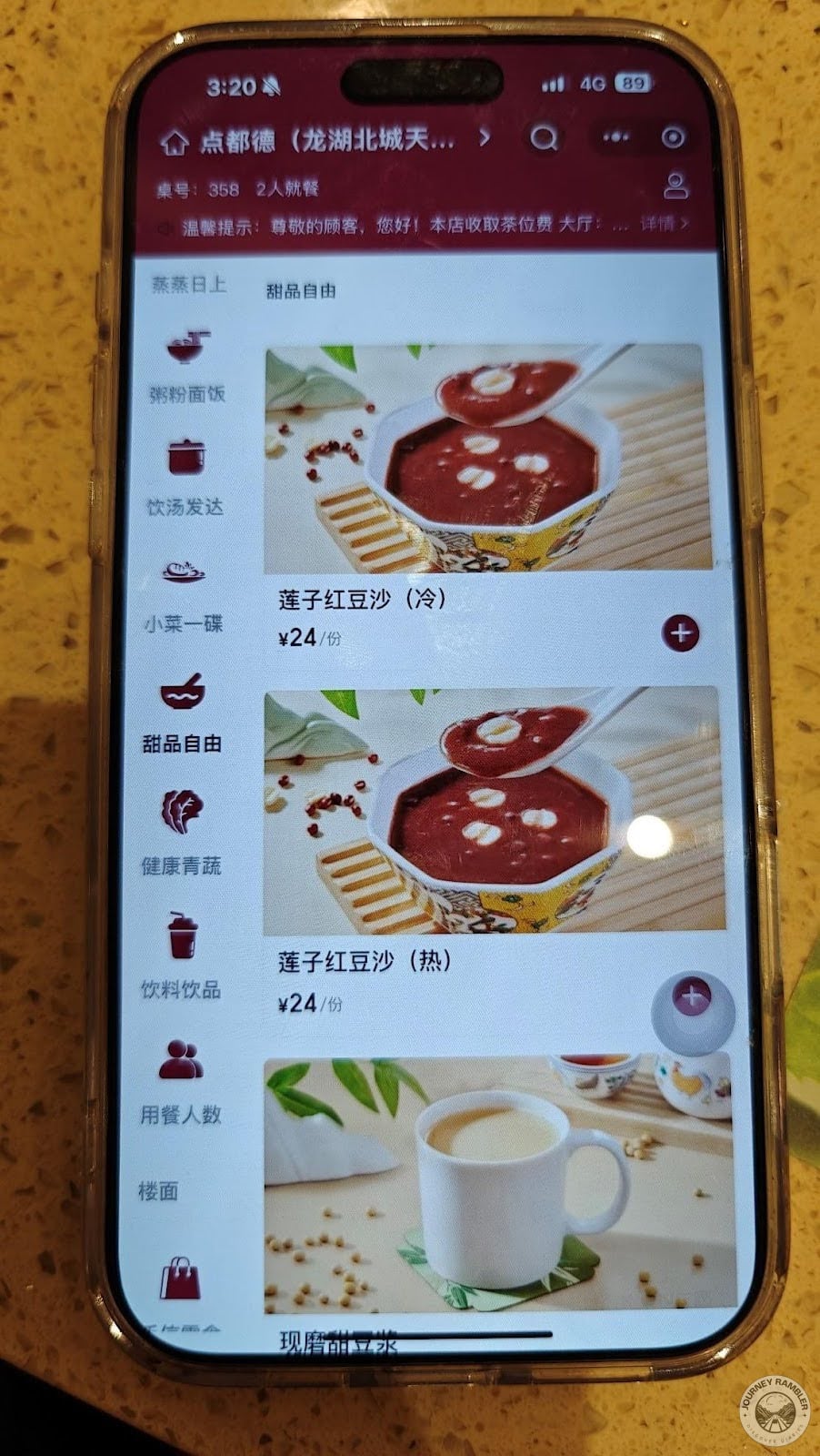 Lotus Seed Red Bean Soup