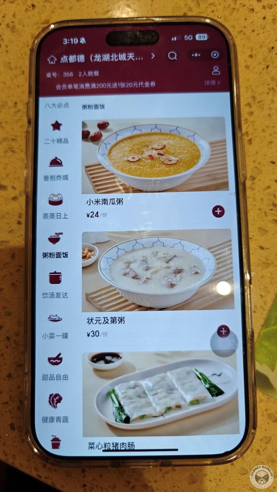 Millet Pumpkin Porridge