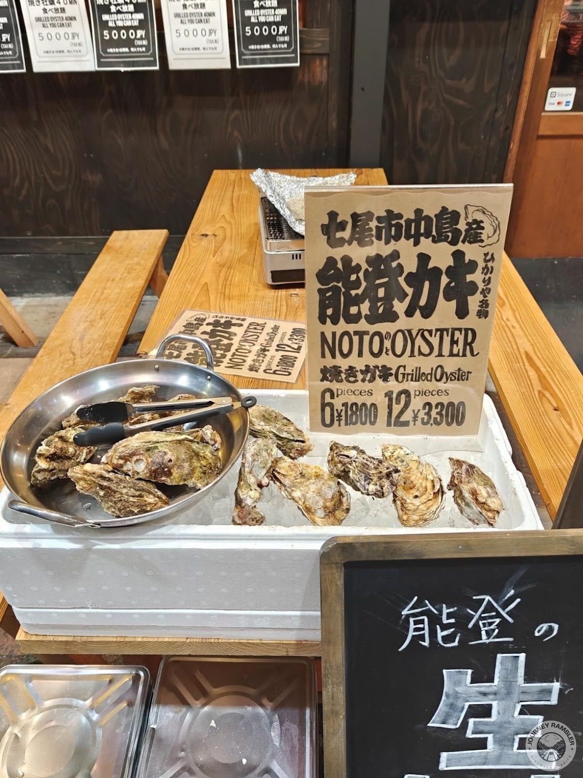 Noto oysters