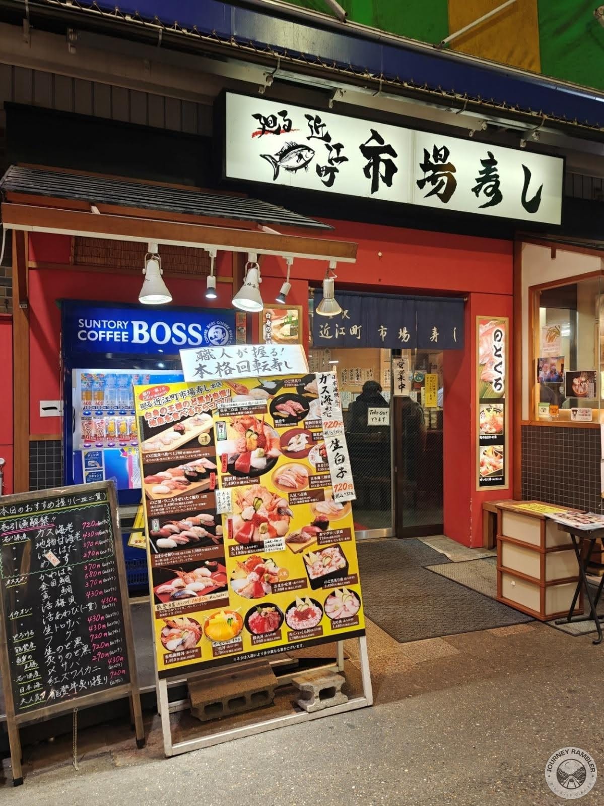 Omicho Ichiba Sushi Honten