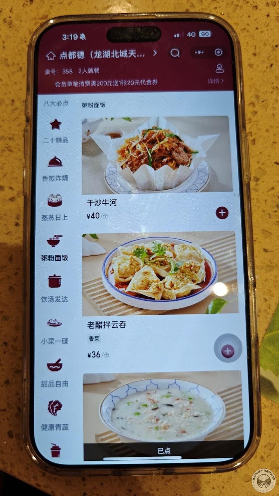 Porridge, Noodles, and Rice section