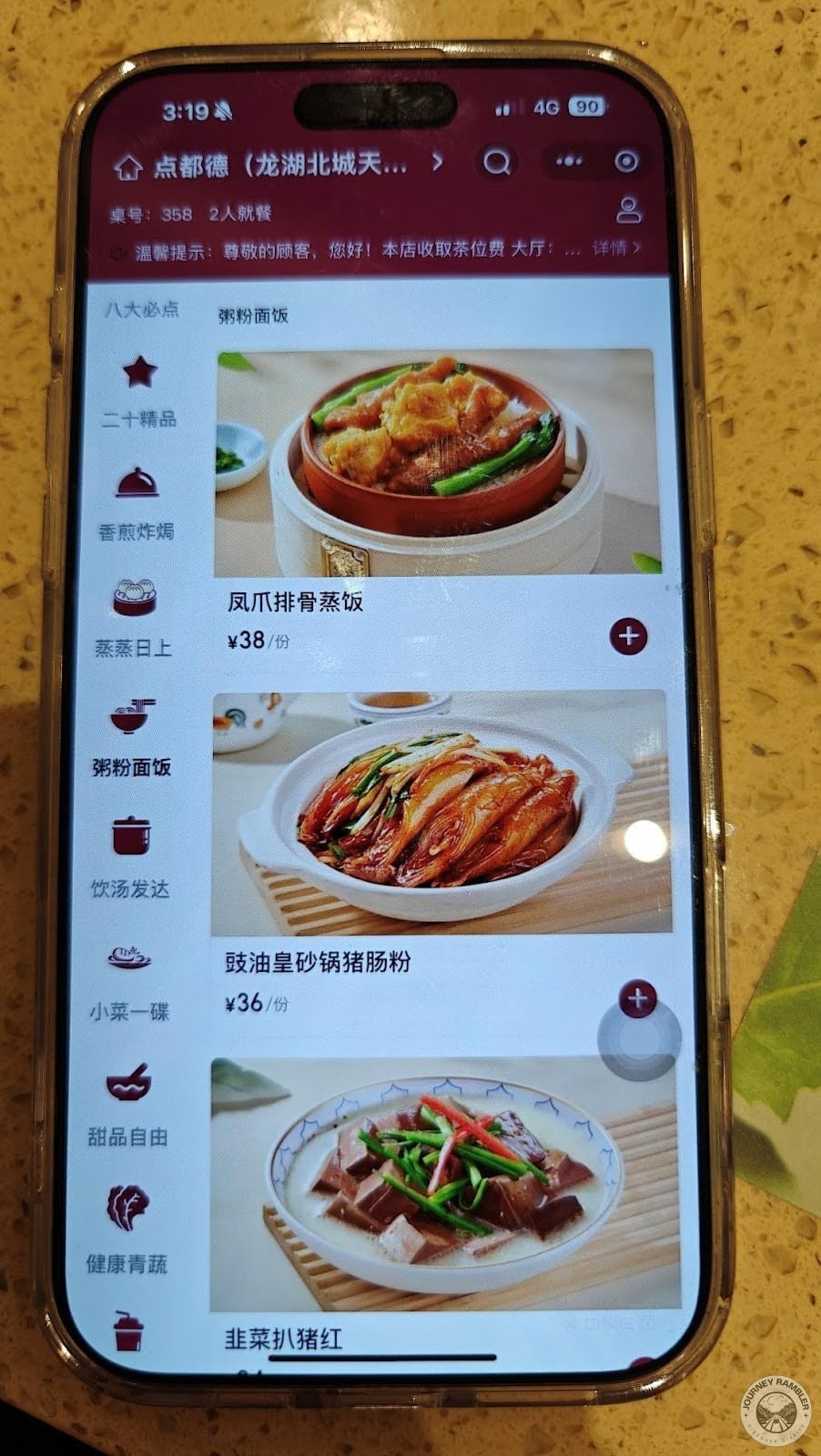 Steamed Chicken Feet and Ribs Over Rice