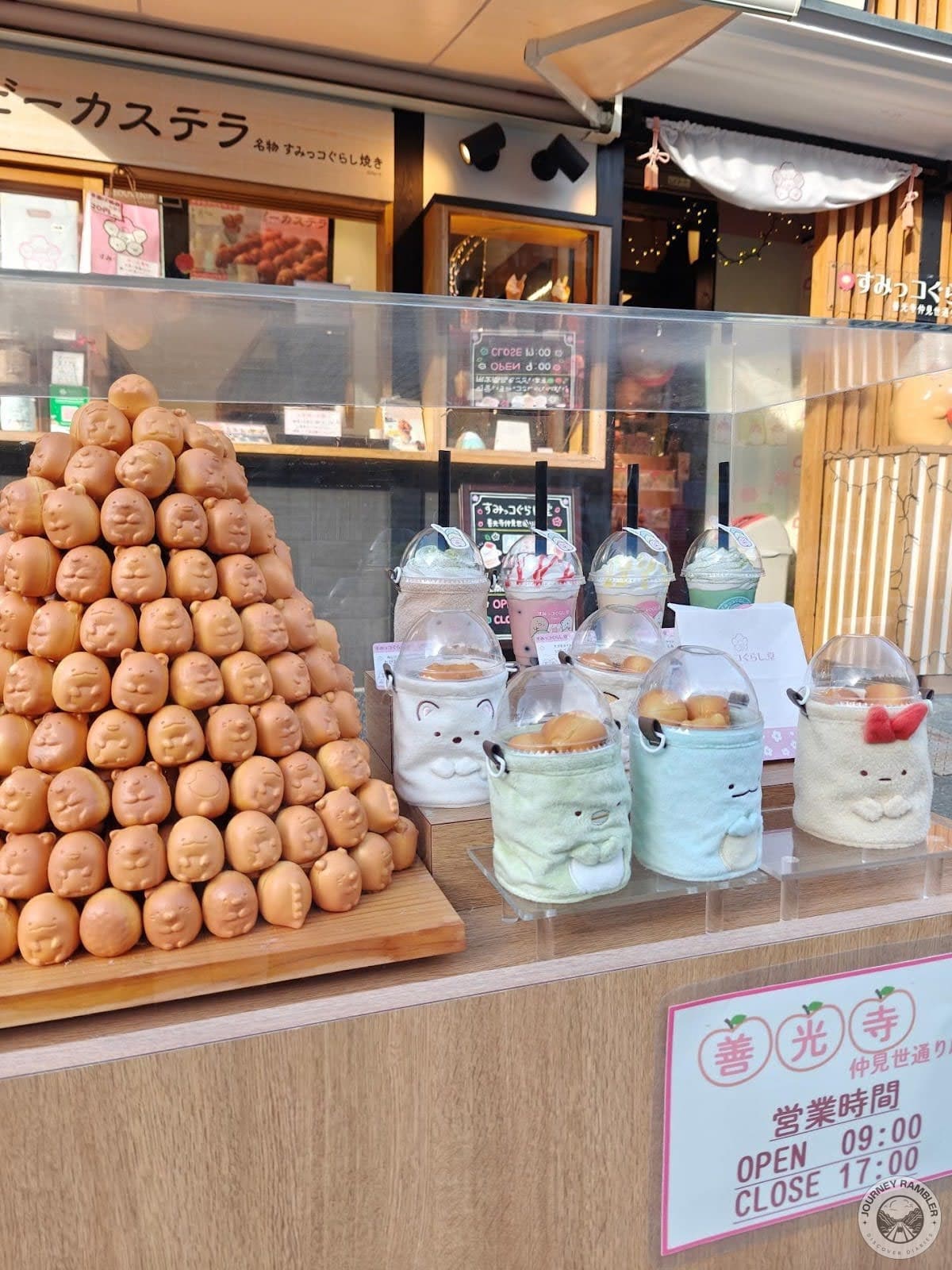 Sumikko Gurashi baby castella cakes
