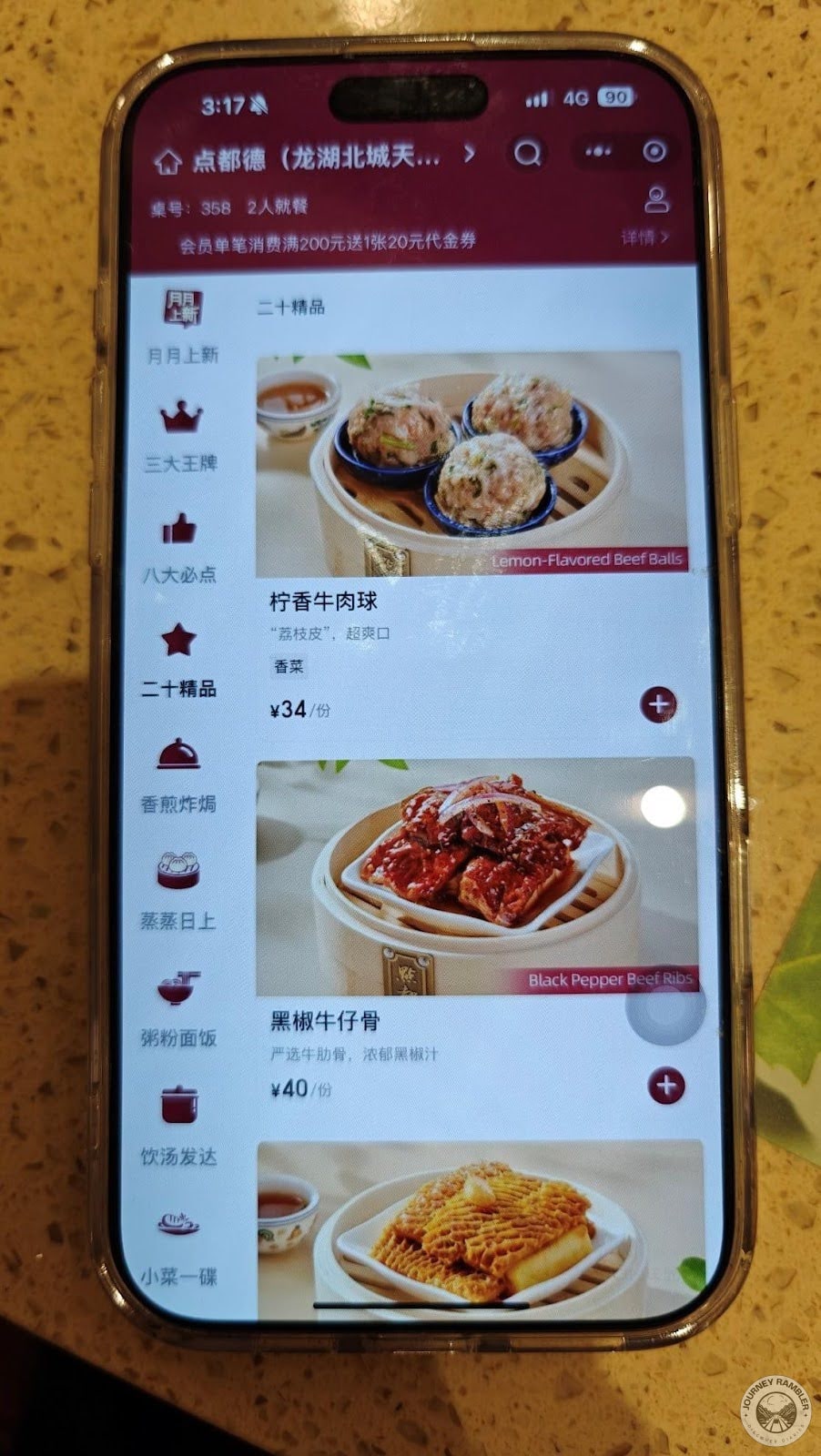 The Twenty Select Items