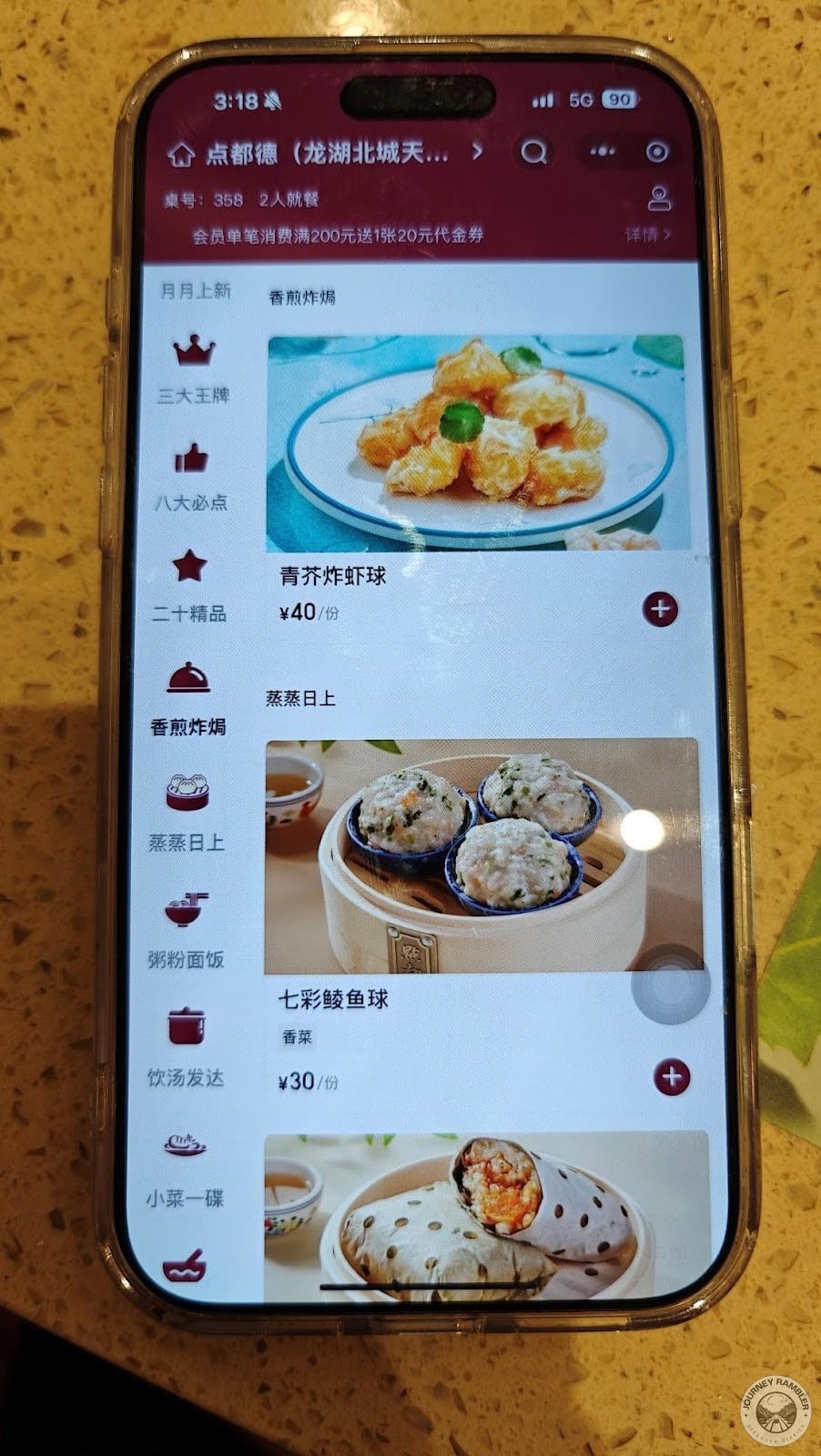 Wasabi Fried Shrimp Balls