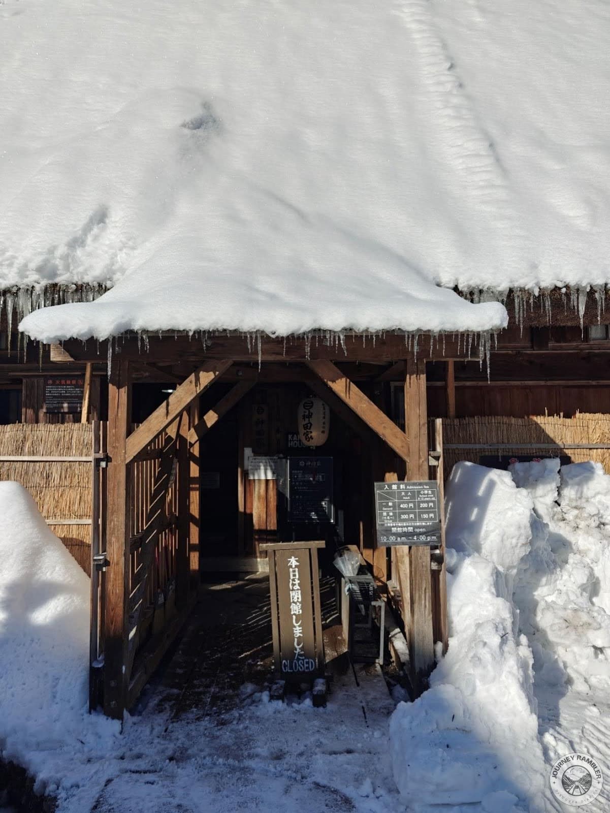 entrance to the Kanda House