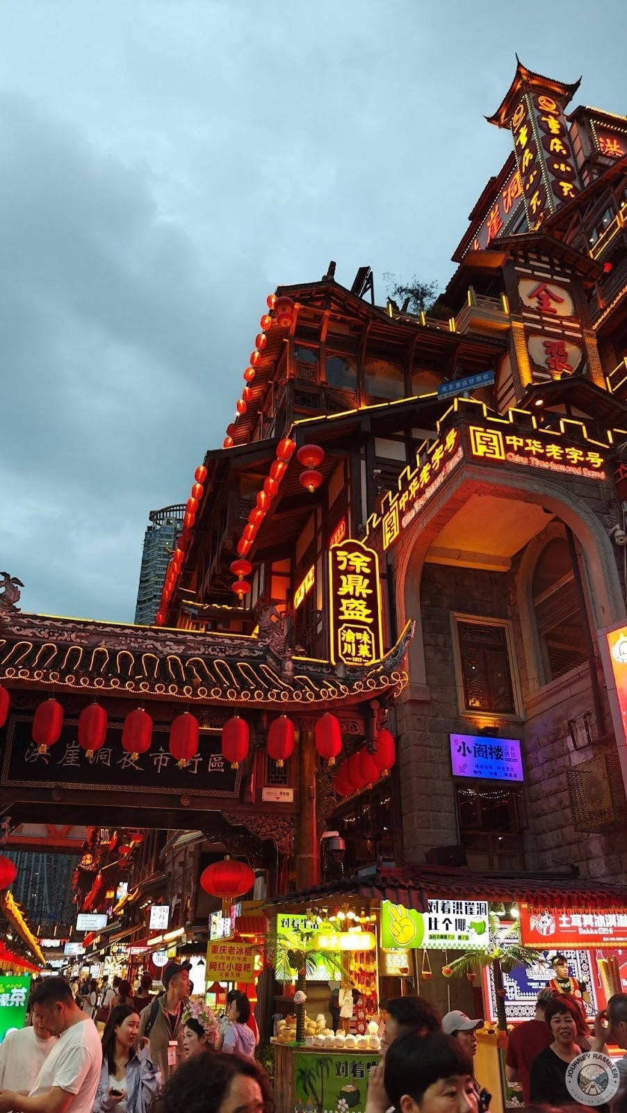 lively Hongyadong Night Market Area