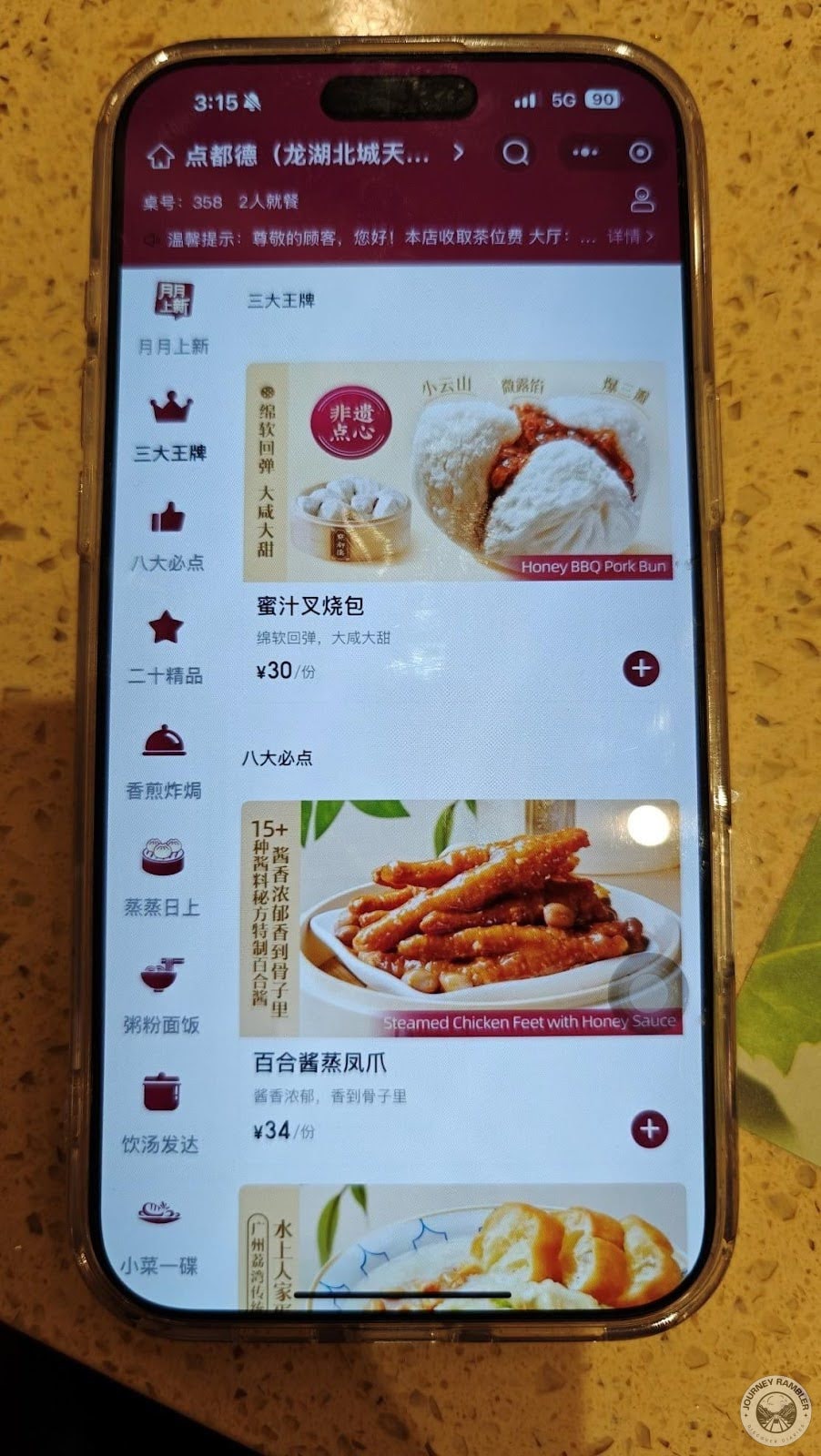 other traditional dim sum dishes