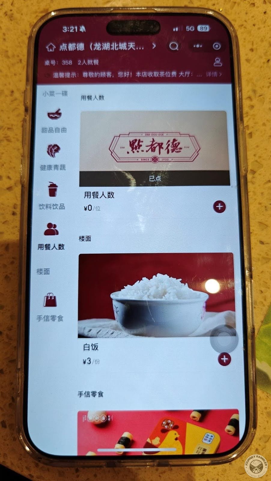 plain rice