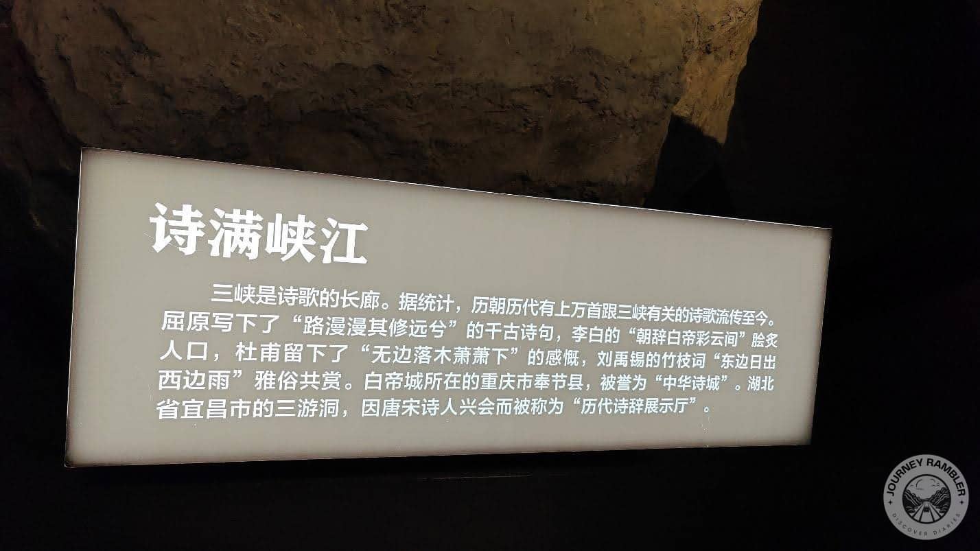 10000 poems written about the Three Gorges