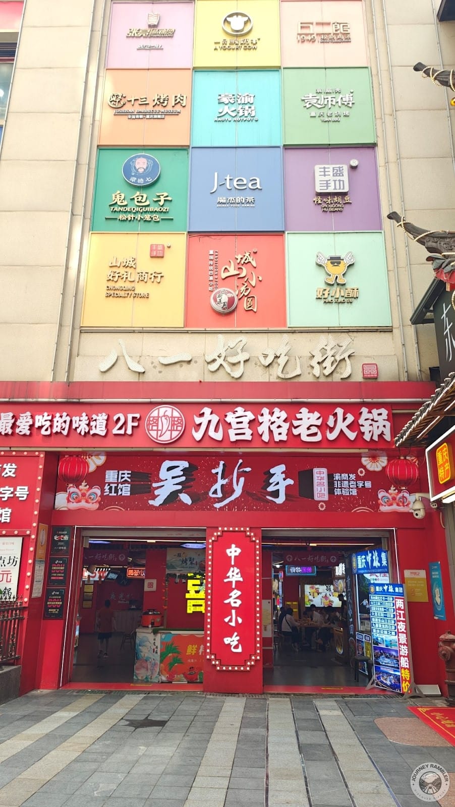Bayi Food Street