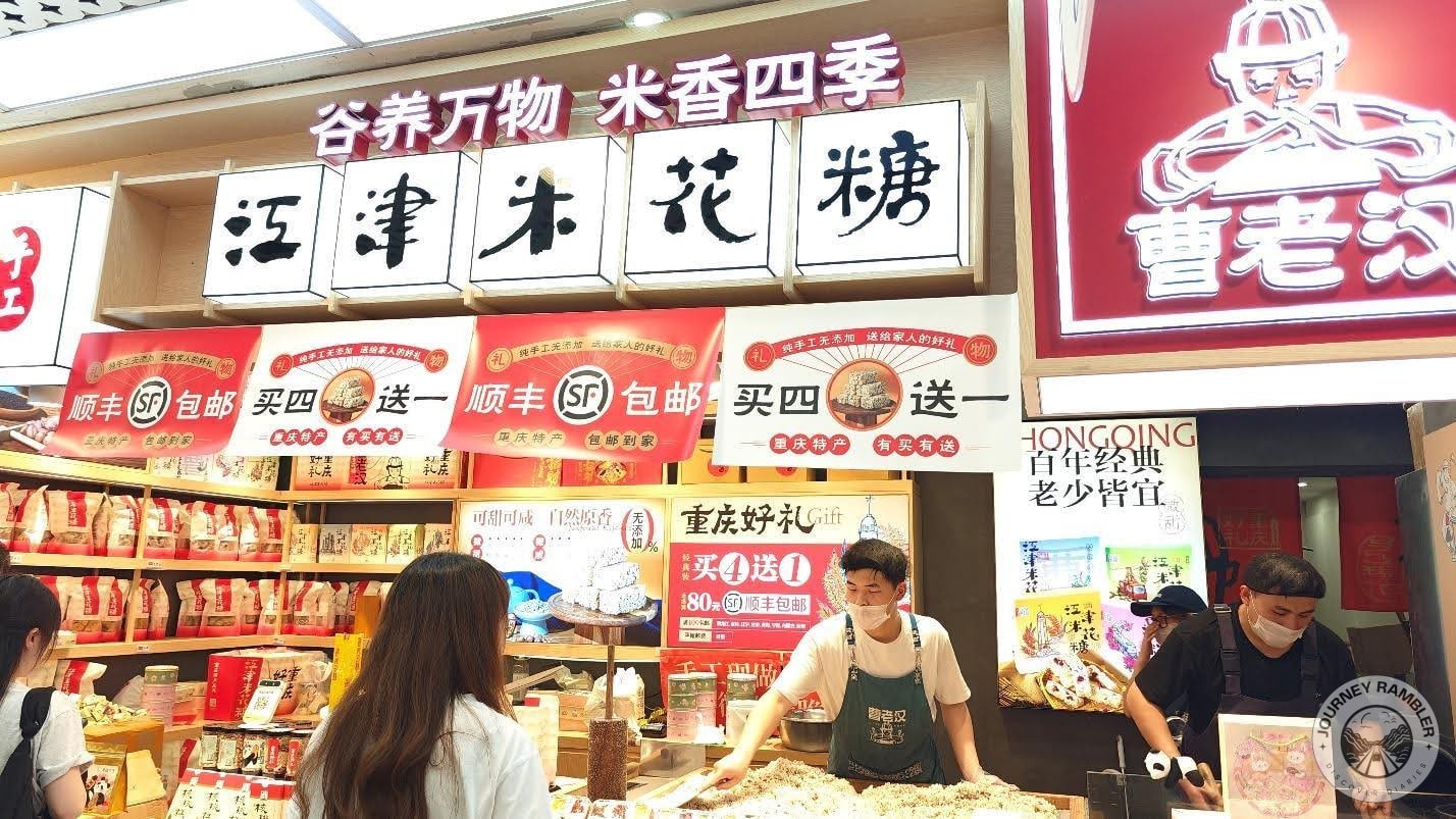 Jiangjin rice candy