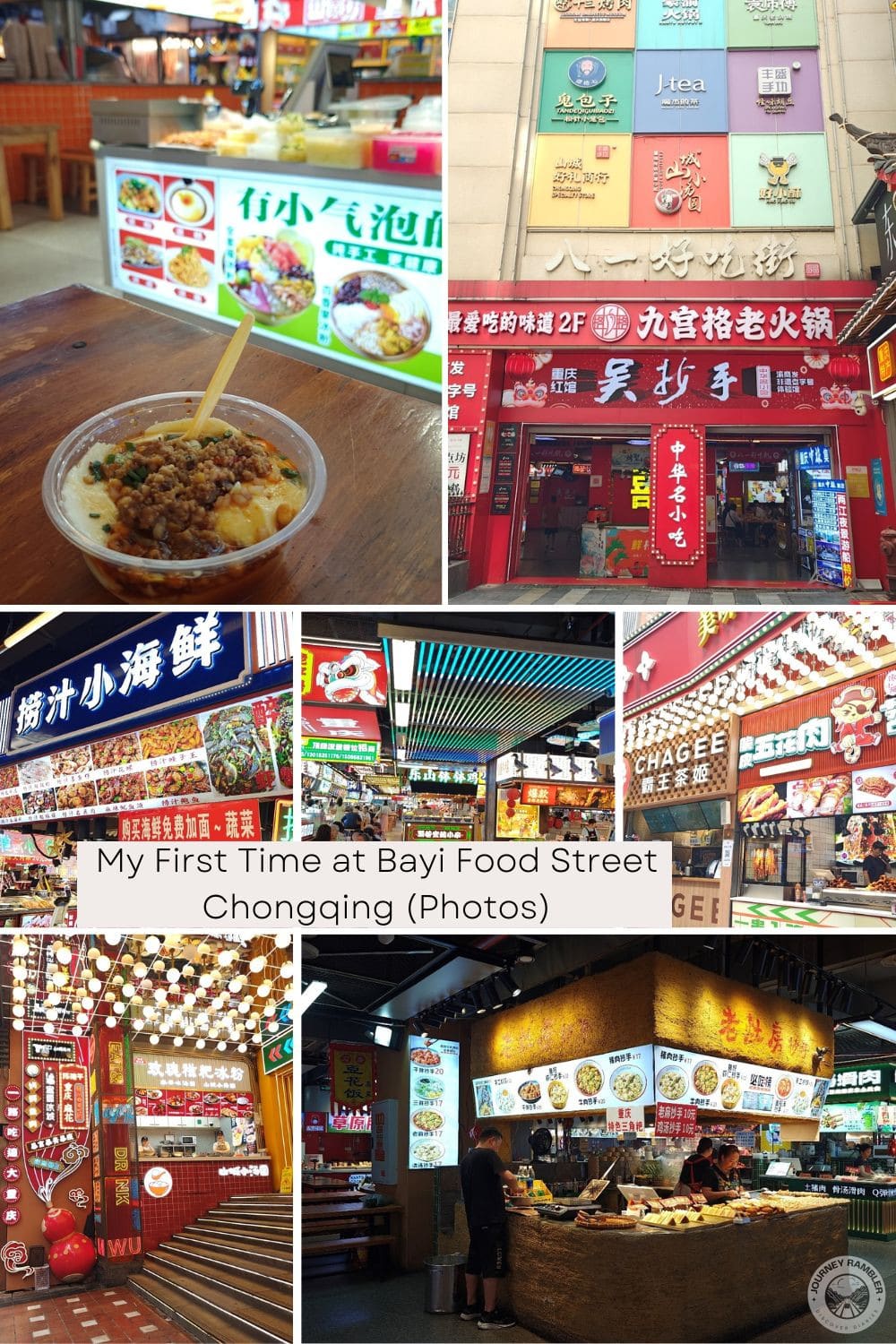 My First Time at Bayi Food Street Chongqing (Photos)