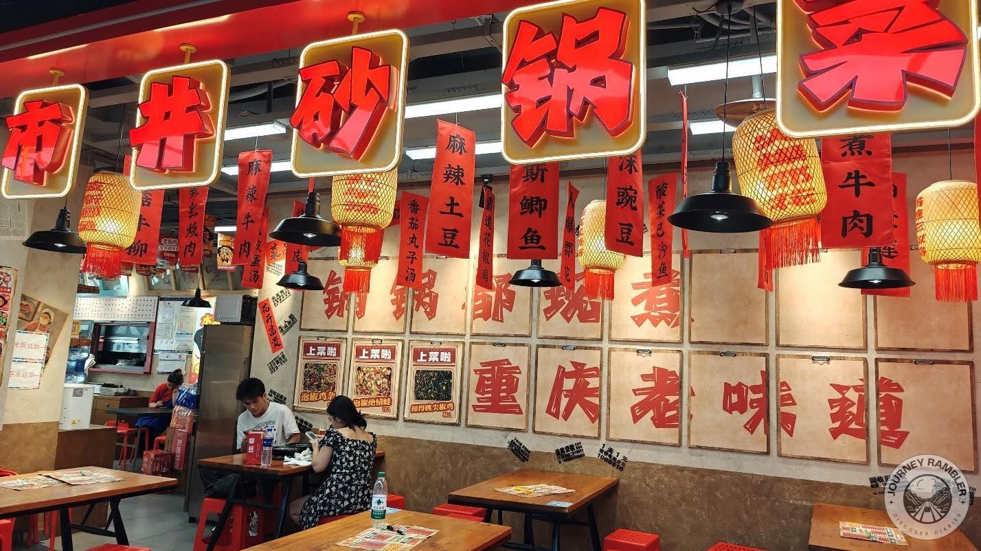 This shop is another one that sells Chongqing hotpot