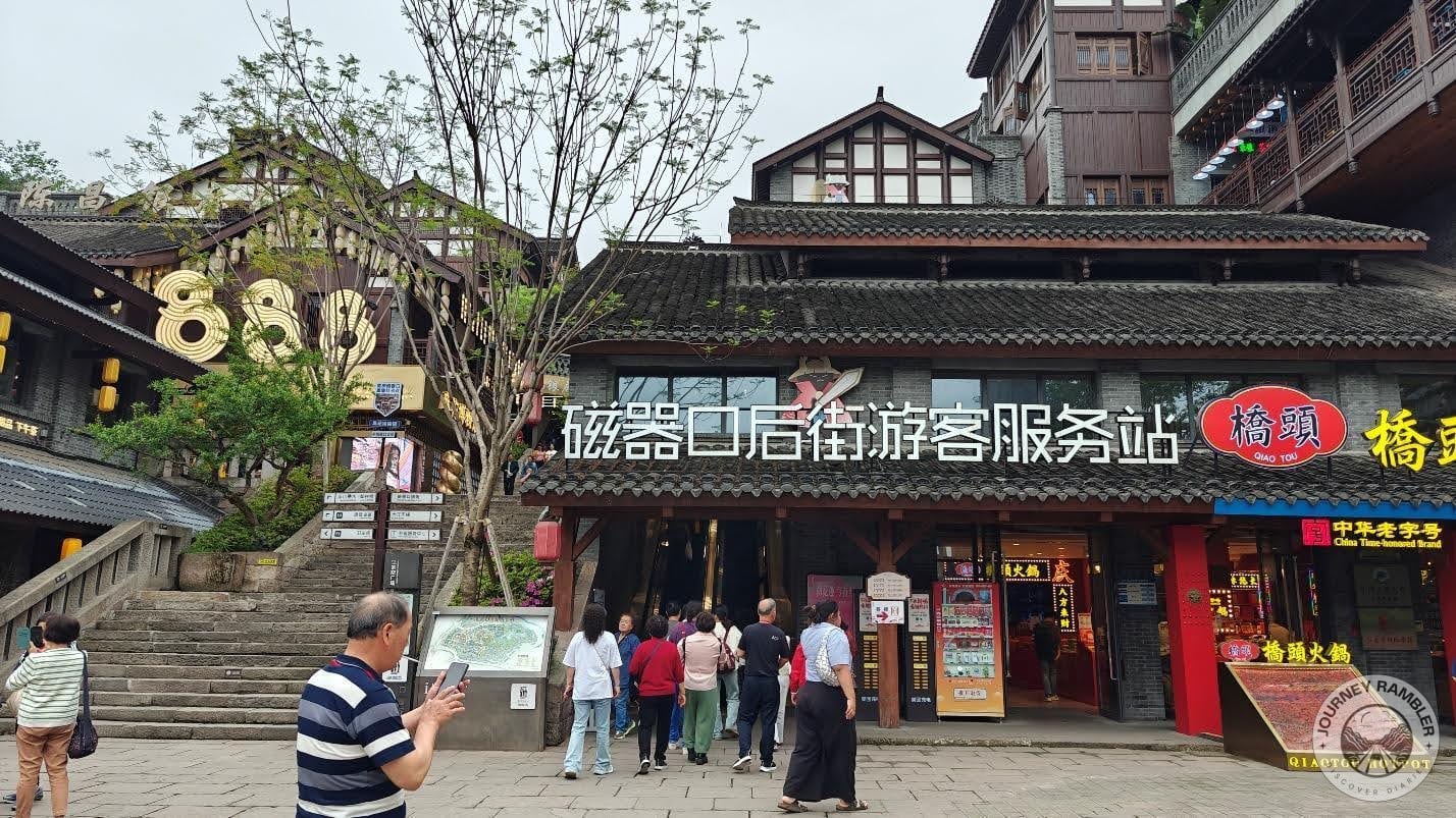Tourist Center