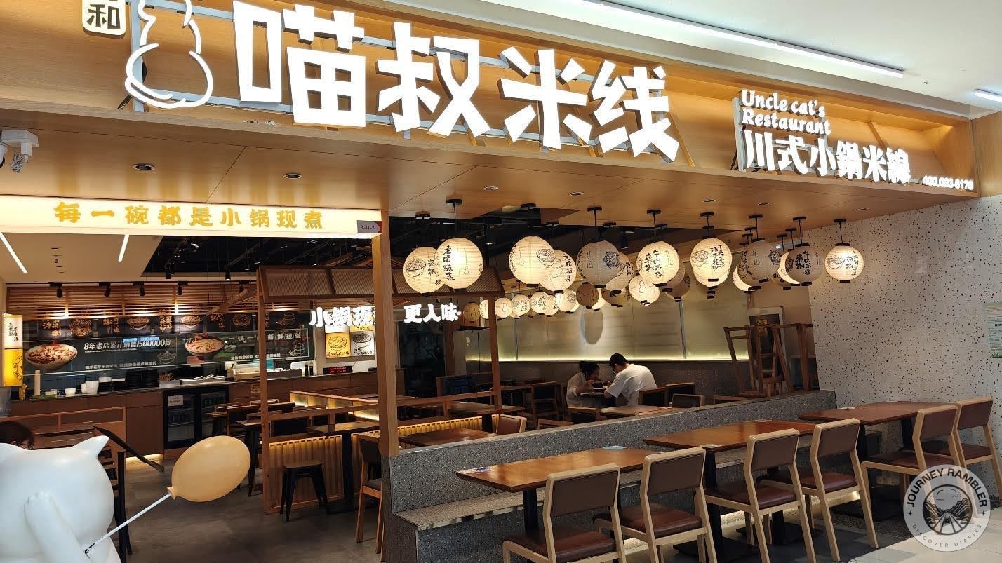 Uncle Cat's Restaurant