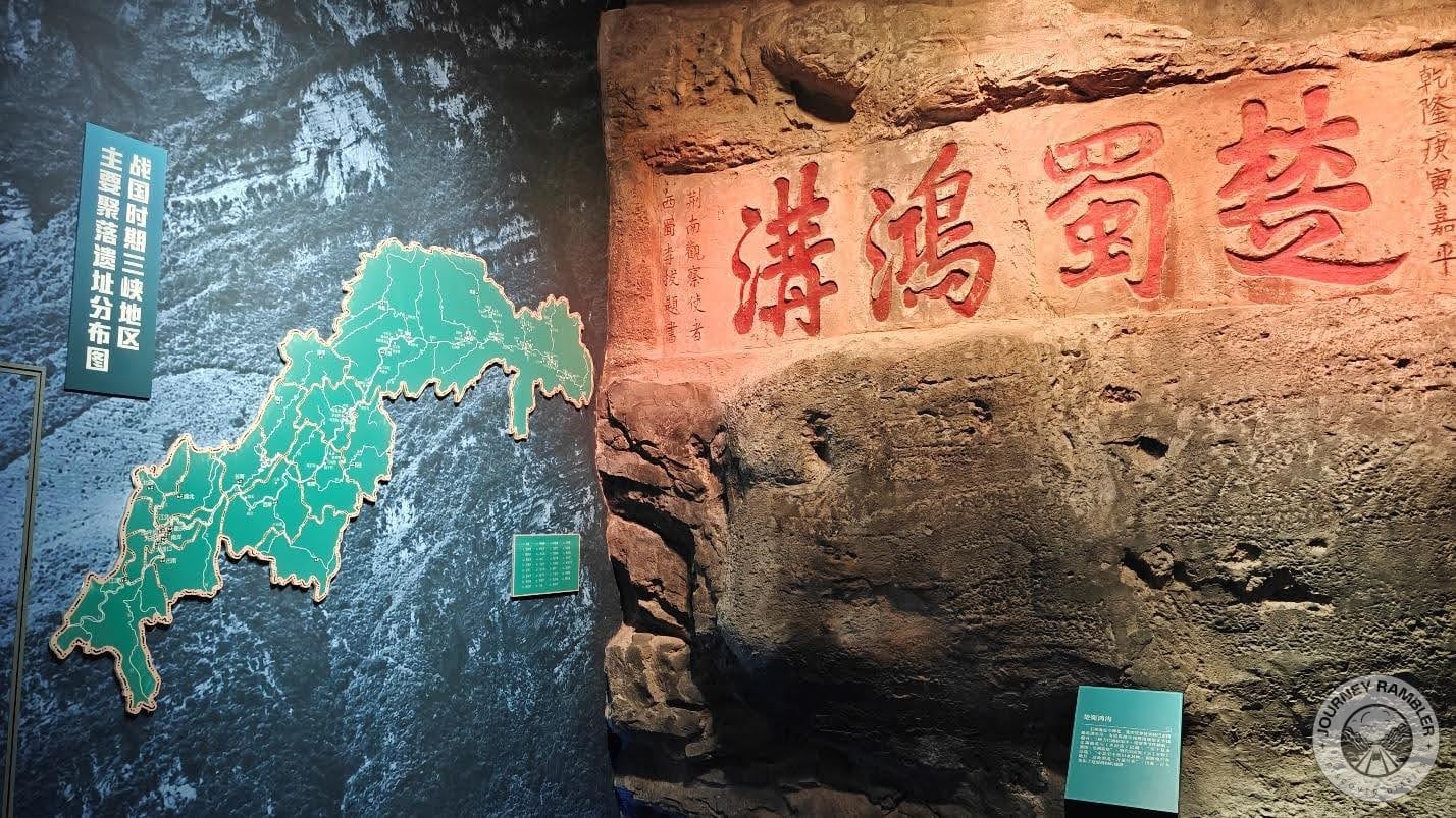 Warring States section of the museum