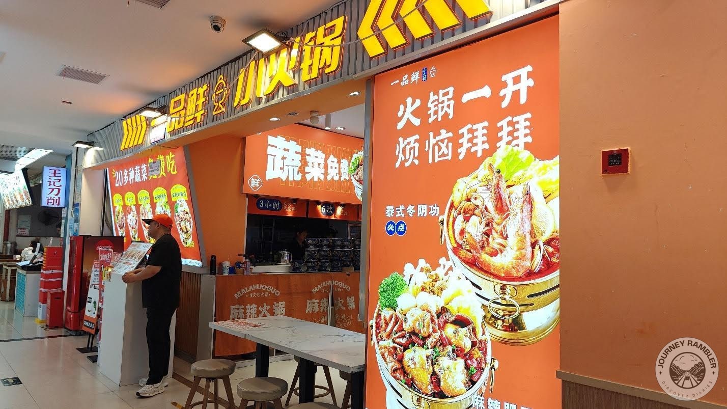 another establishment that sells hot pot