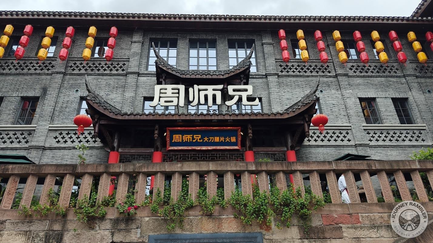 another establishment that specializes in hotpot