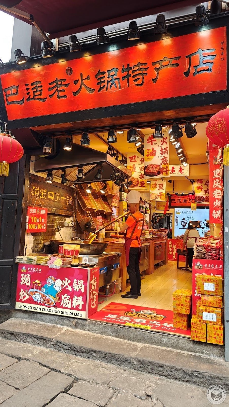 another store that sells hotpot soup base