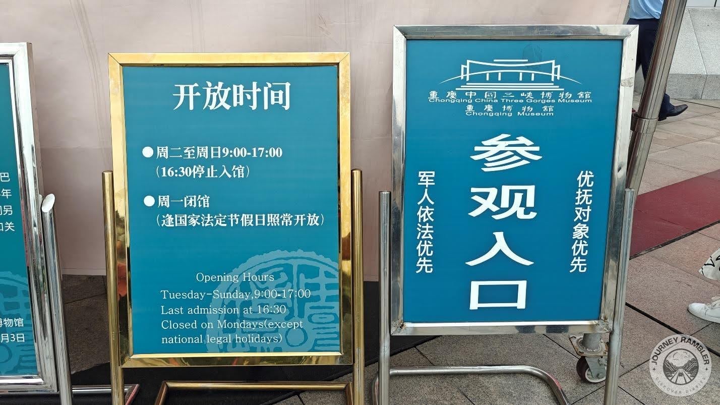 business hours of the museum