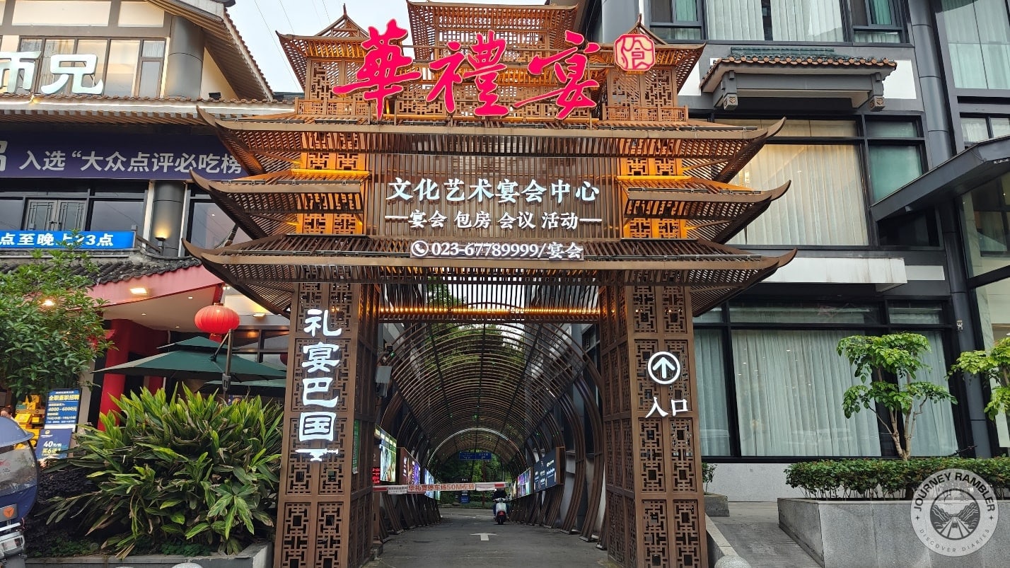 entrance of Baguo Hall of Chongqing Hualiyan Culture and Art Banquet Center