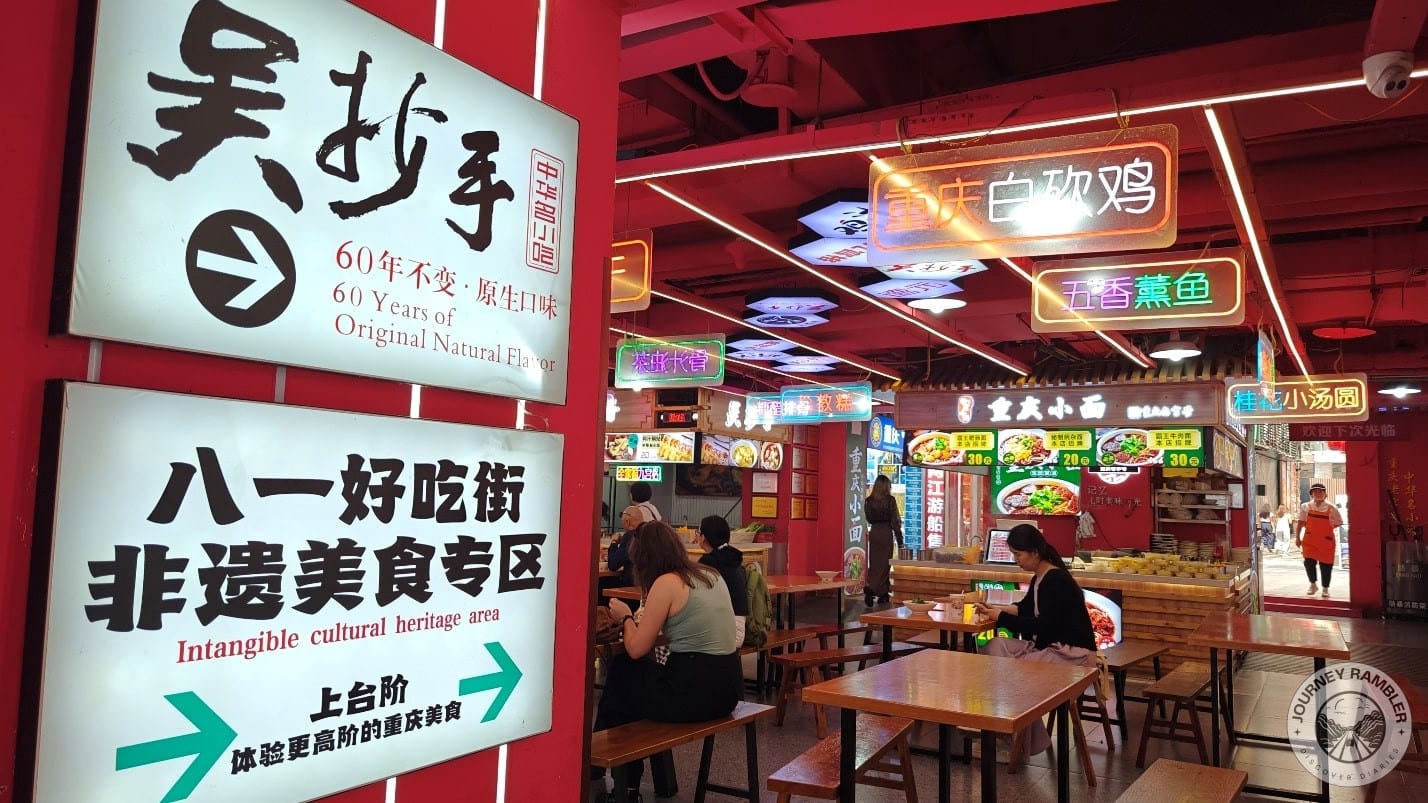 one of the dining areas here