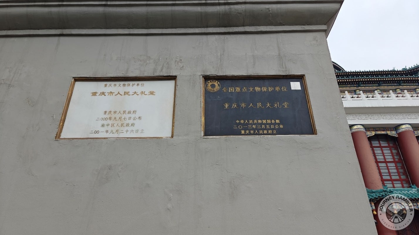 plaques found on one of the two buildings
