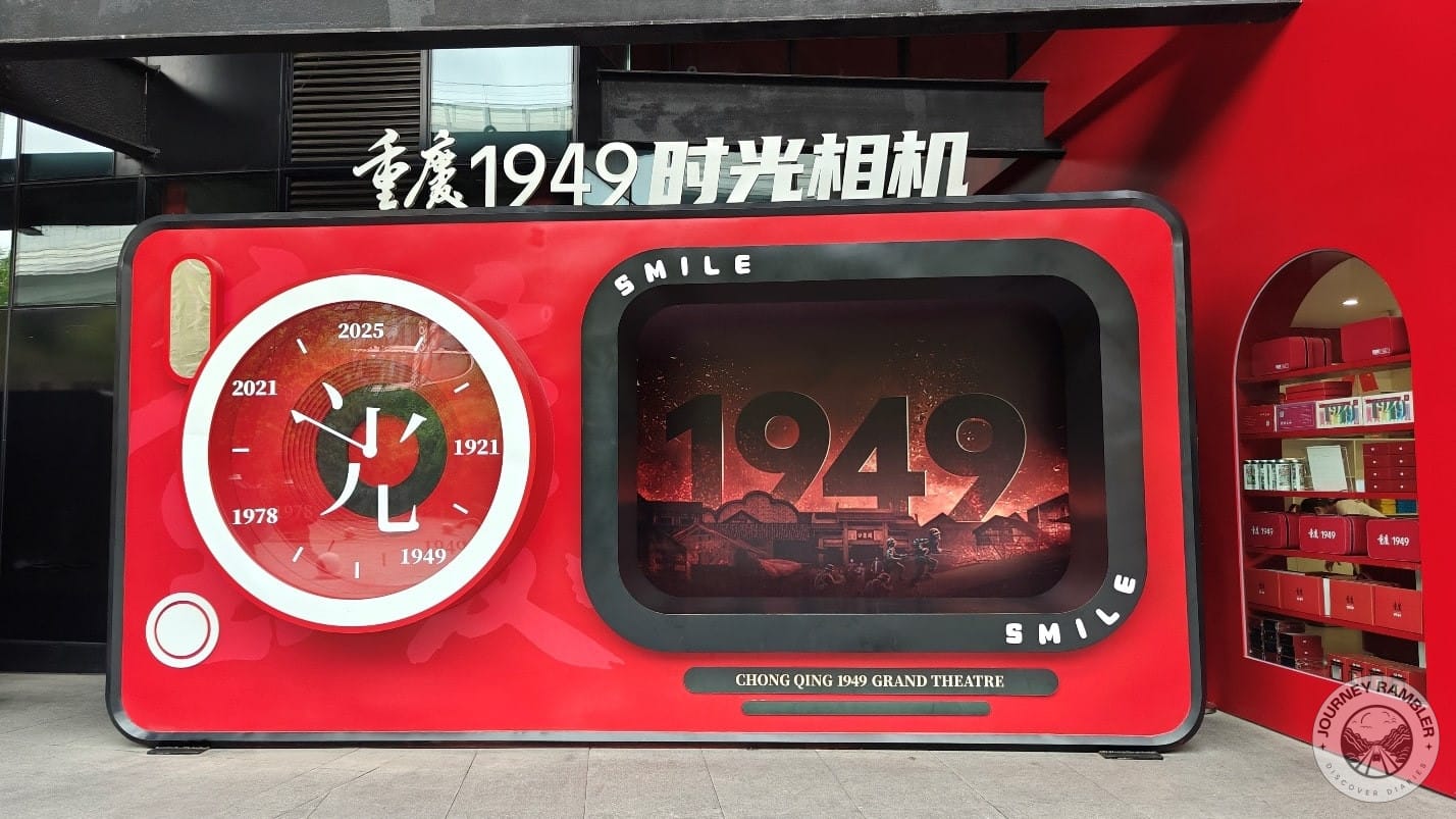 prop that has the title of the stage play as a background