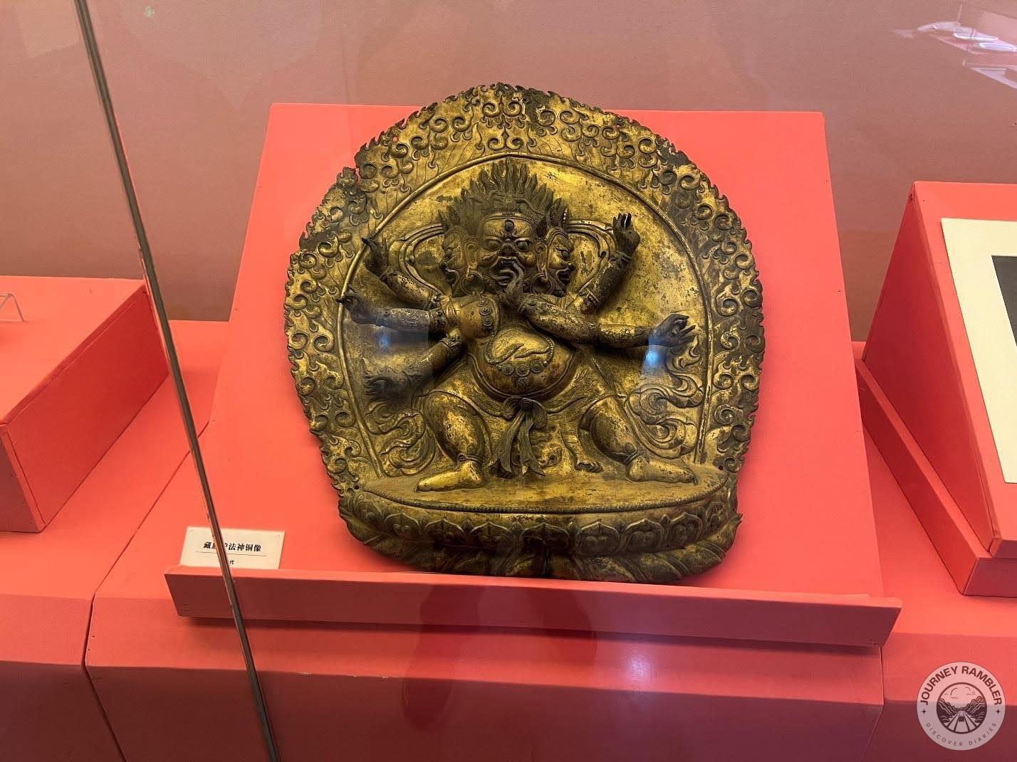 repoussage of Mahakala