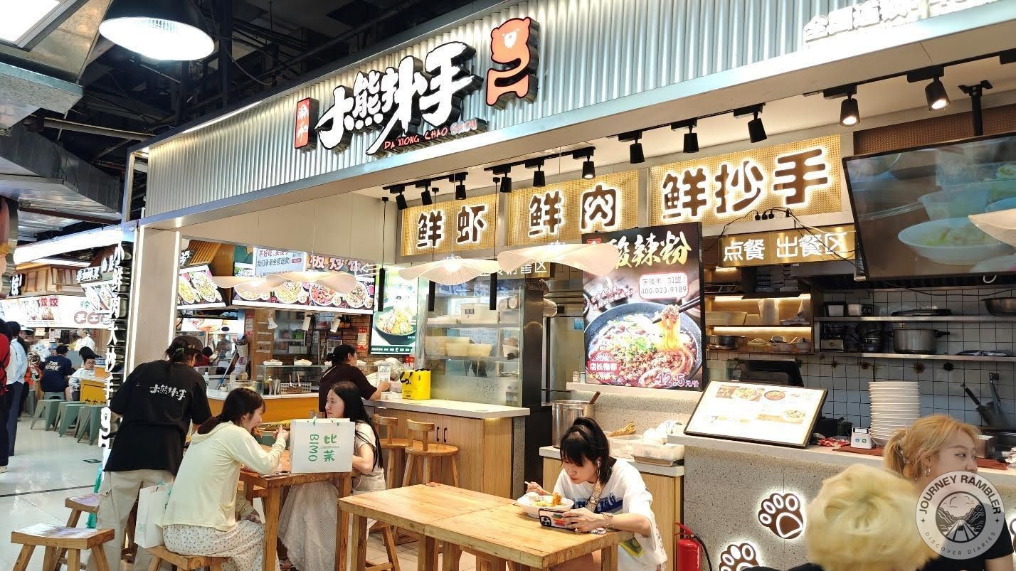 store offering Red Oil Wontons