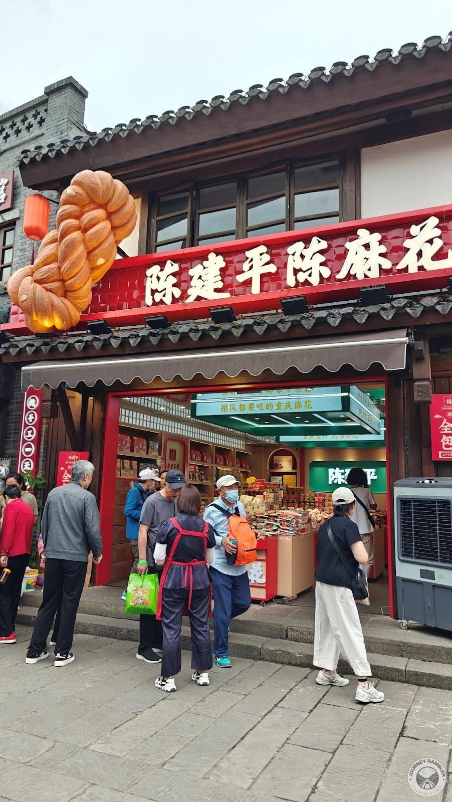storefront of Chen Jiaping Chen Mahua