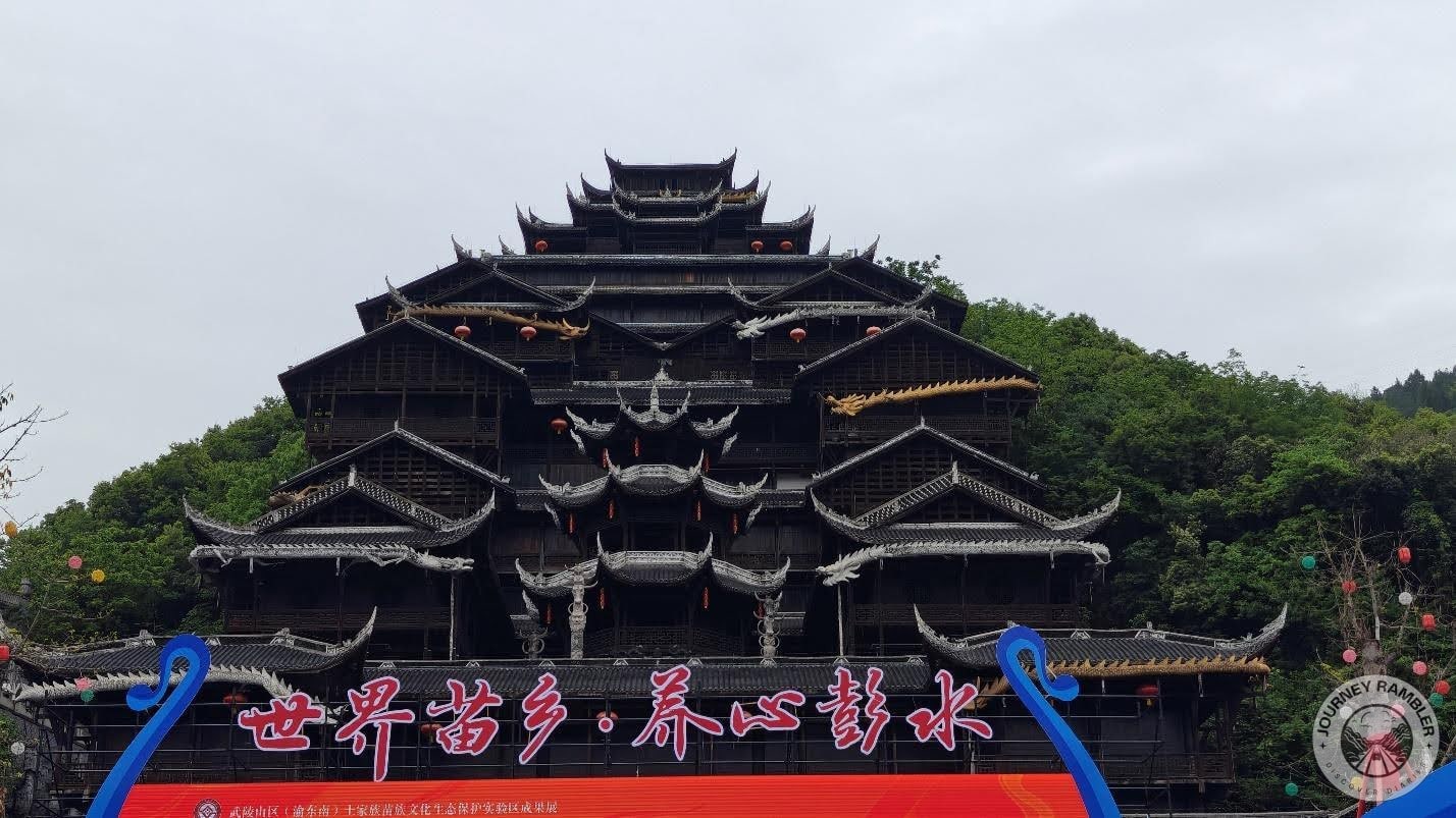 Jiuli Palace and the Tenhouan Palace