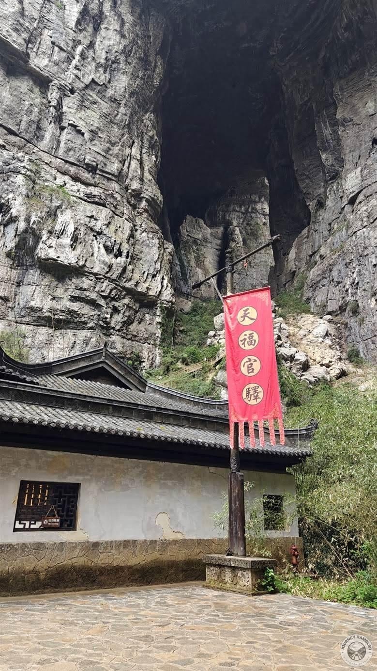 Tianfu Official Post