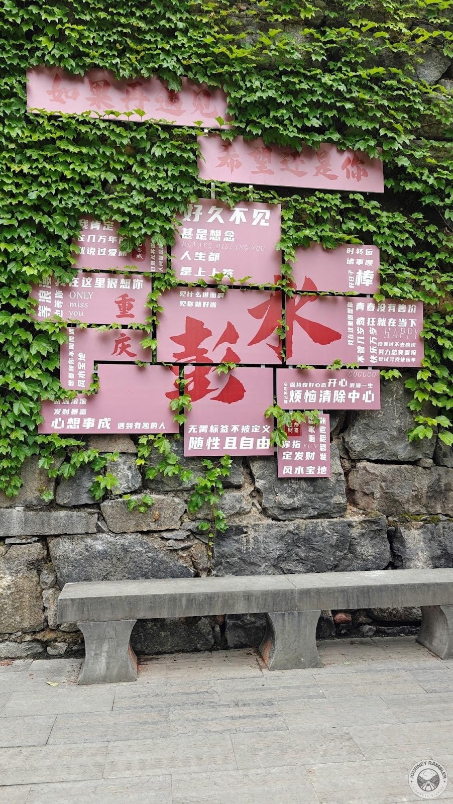 bench with these signs