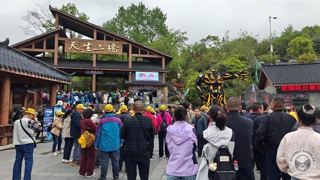 entrance of Wulong Karst
