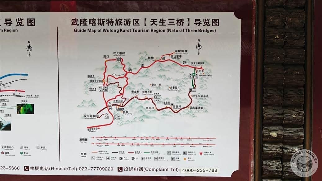guide map for the Three Natural Bridges scenic area